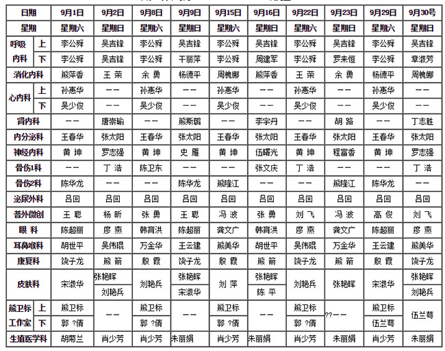 江西省中西醫結合醫院官網歡迎您.jpg