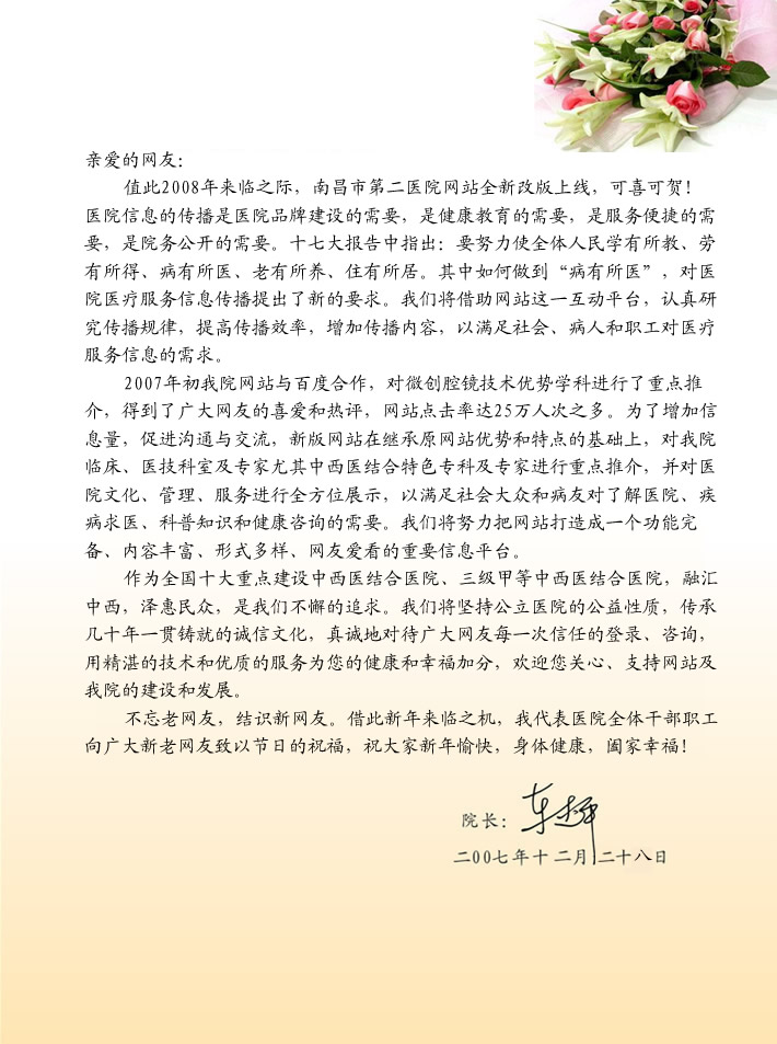 20071228160335612.jpg