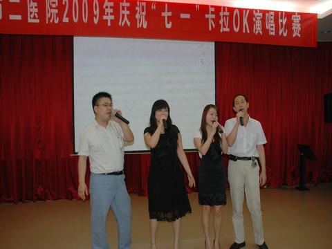 1540341568942766.jpg 20090611183035161.jpg