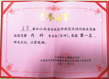 1547429547176545.jpg IMG_20190108_152215_副本_副本.jpg