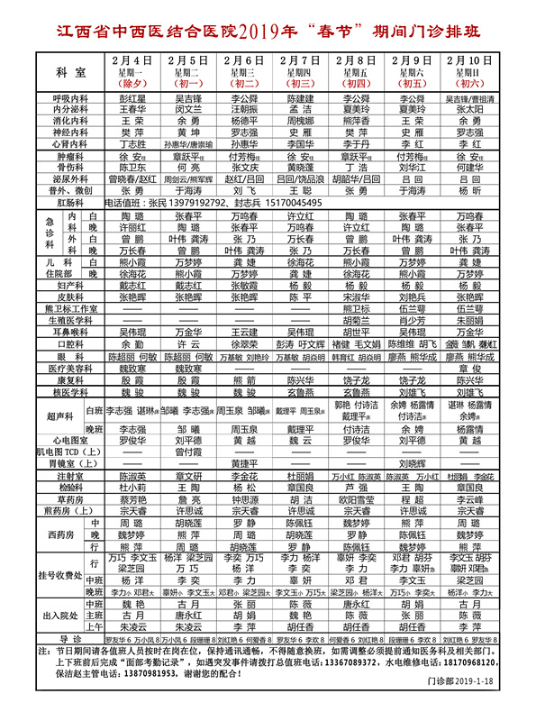 微信圖片_20190122164114_副本.jpg