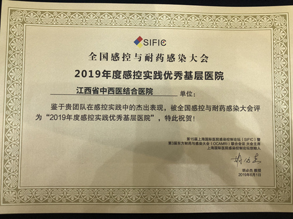 1559726425453445.jpg 榮譽證書_副本.jpg