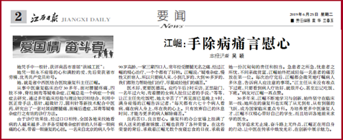 20190625_副本.png