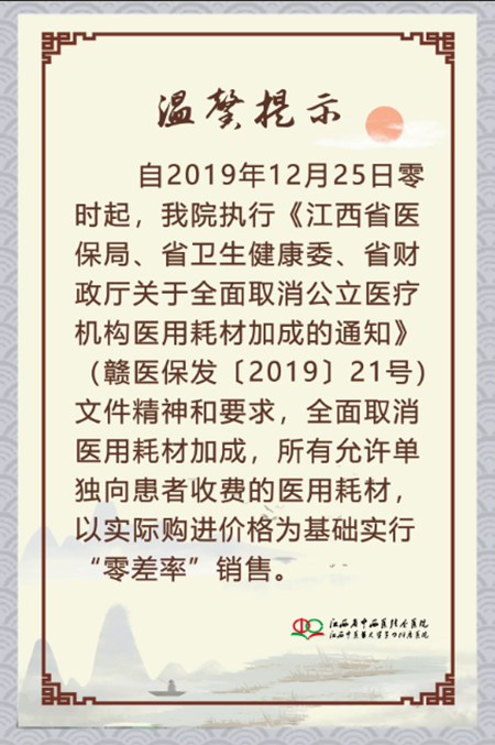微信圖片_20191224145056_副本.png