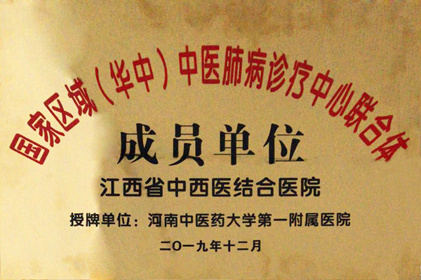 1578367610733579.jpg huxi.jpg
