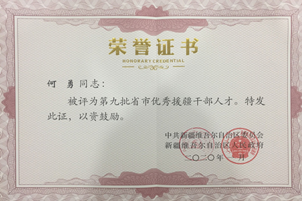 1578882788694879.jpg 01_副本_副本.jpg