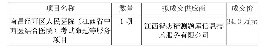 微信截圖_20201015162815.png