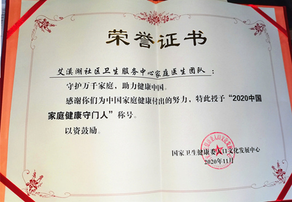 微信圖片_20201223112805_副本_副本.jpg