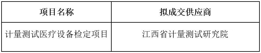 微信截圖_20210806154502.jpg