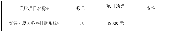 微信截圖_20211109152314.png
