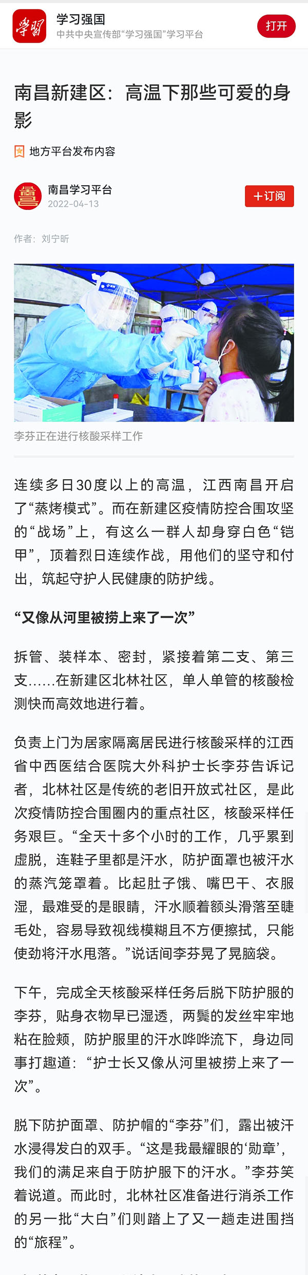 微信圖片_20220418112931.jpg