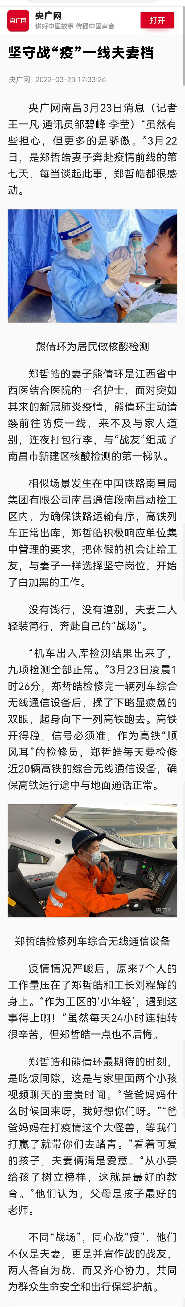 微信圖片_20220418114449.jpg