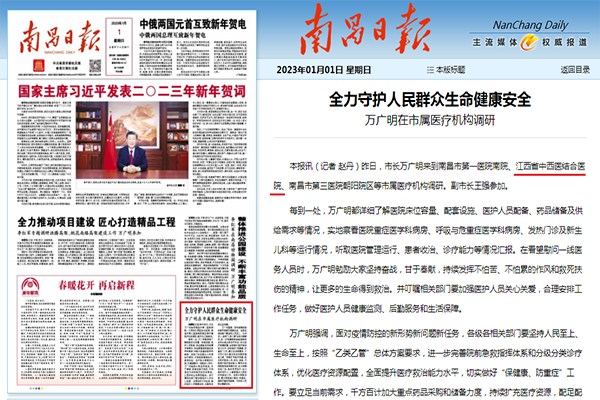 1672715130992279.png 微信截圖_20230103110111.png