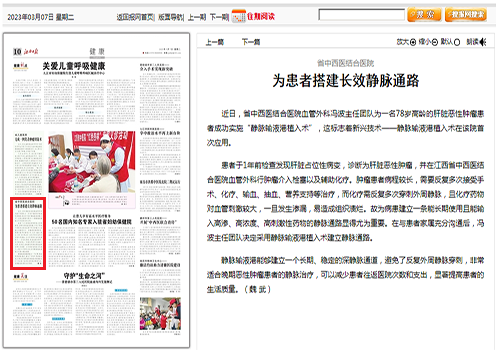 微信截圖_20230308204251.png