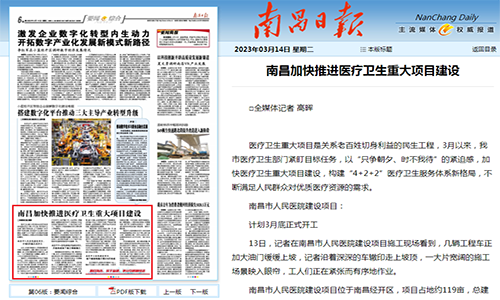 微信截圖_20230314102559.png