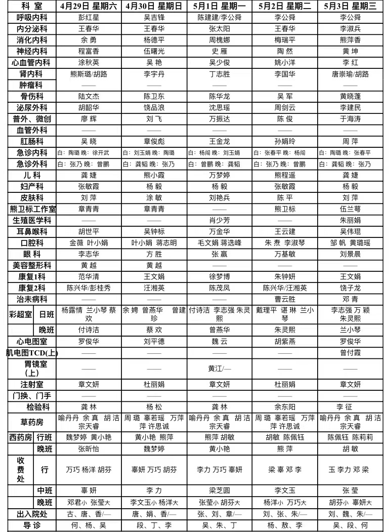 微信圖片_20230427170933.jpg