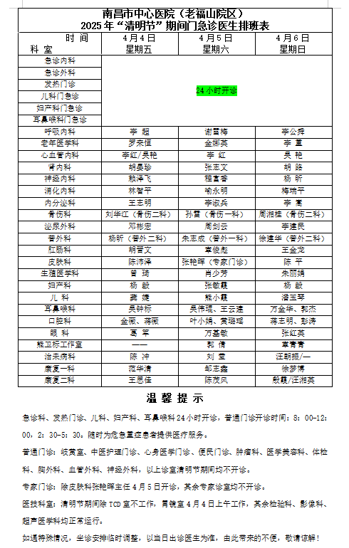 微信圖片_20250331083444.png