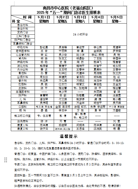 微信圖片_20250428110726.png