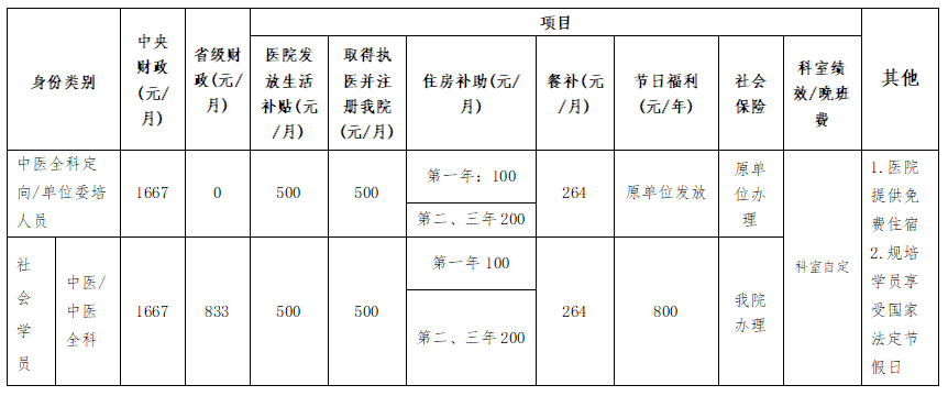 微信圖片_20250528161706.png