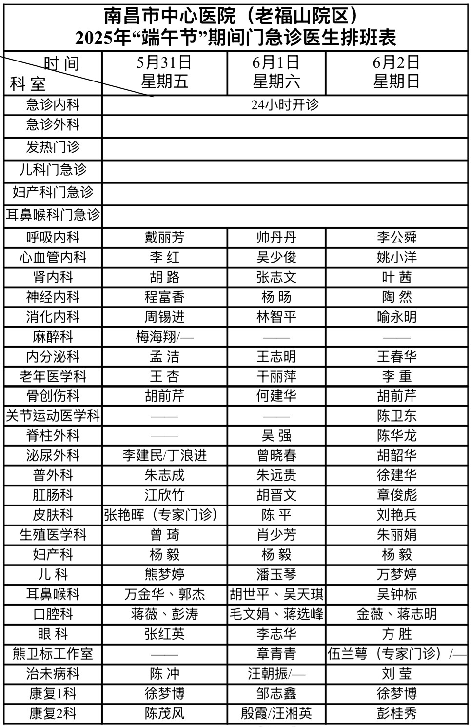 1748421970309993.jpg 微信圖片_20250528164452.jpg